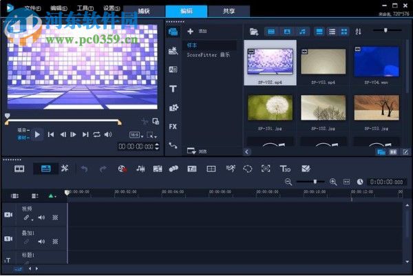 会声会影2018序列号生成器