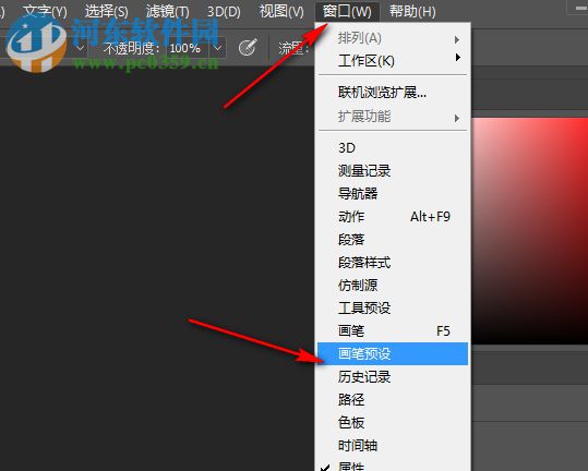 PS麦穗笔刷 免费版