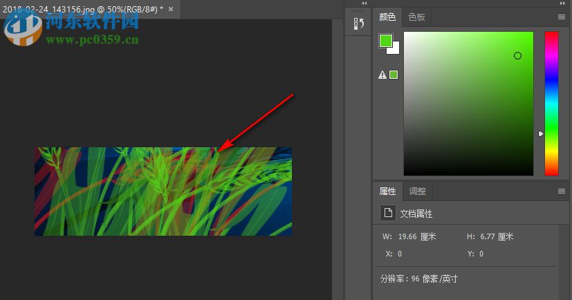 PS麦穗笔刷 免费版