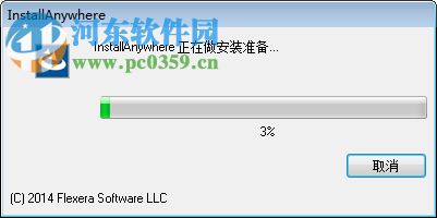 HyperWorks14.0下载 64位破解版