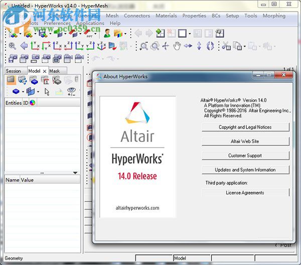 HyperWorks14.0下载 64位破解版
