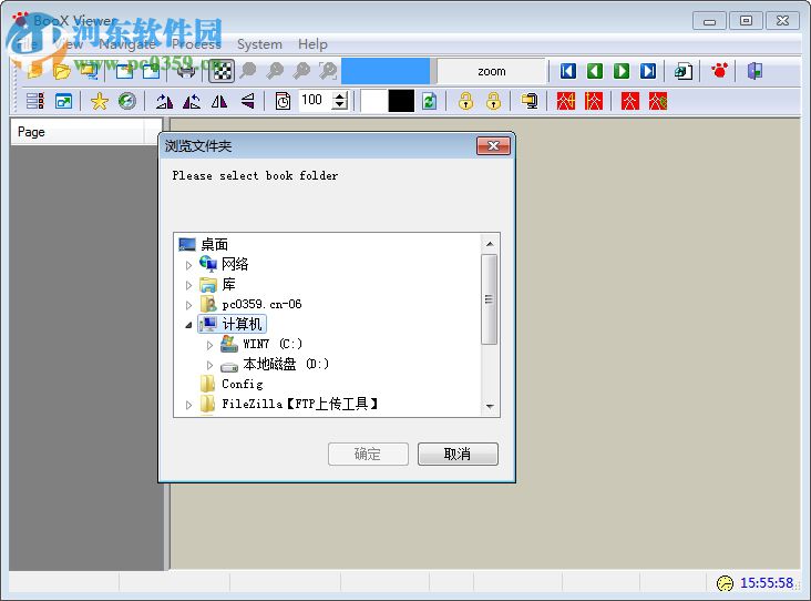 boox viewer(pdg阅读器) 1.0b4 汉化版