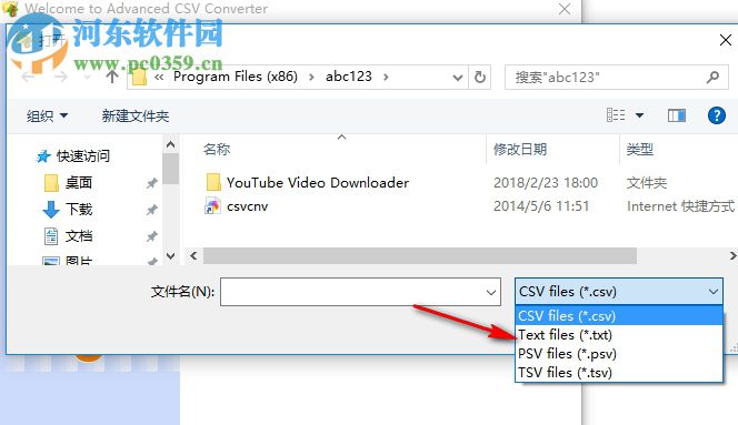 Advanced CSV Converter(格式转换器) 6.77 免费版