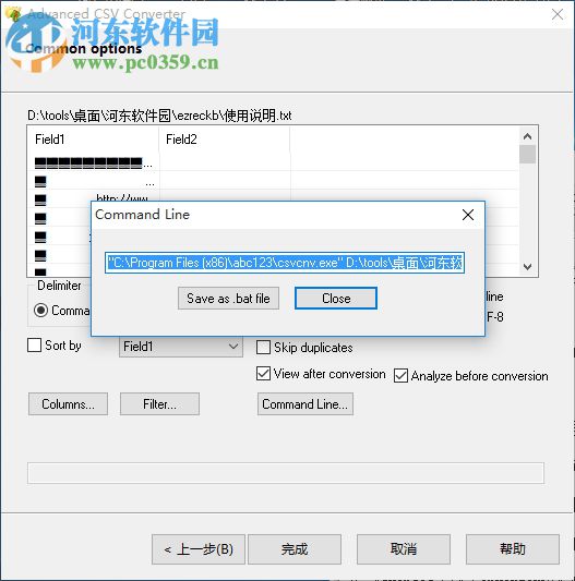Advanced CSV Converter(格式转换器) 6.77 免费版