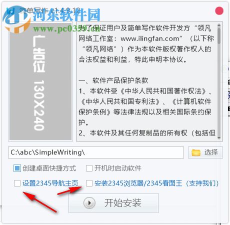 简单写作(Simple writing) 1.4.9.12 免费版