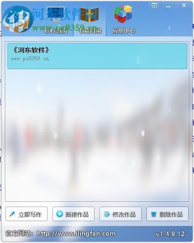 简单写作(Simple writing) 1.4.9.12 免费版