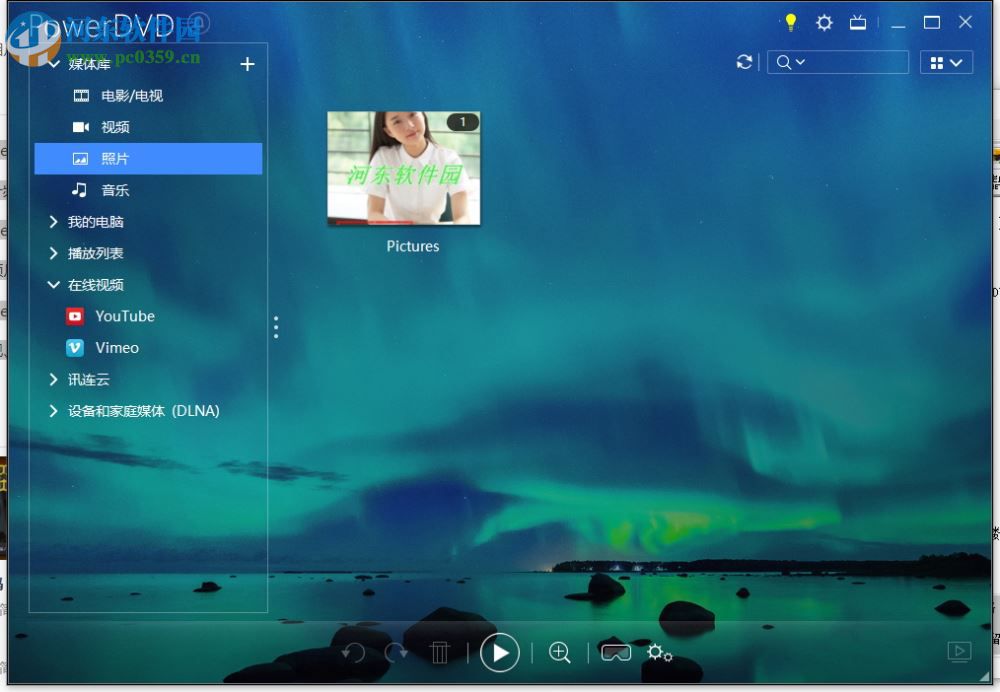 powerdvd 18下载(dvd视频播放) 18.0.2107.62 免费版