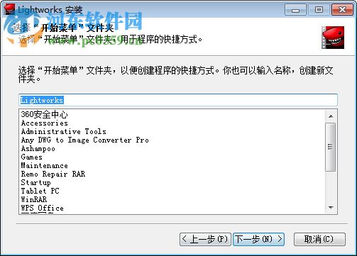 Lightworks视频编辑器 14.0 最新版