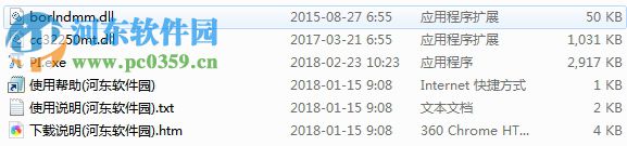 电阻衰减器计算工具下载 2017.11.17 免费版