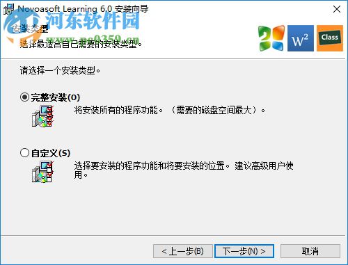 ScienceWord6.0下载 破解版