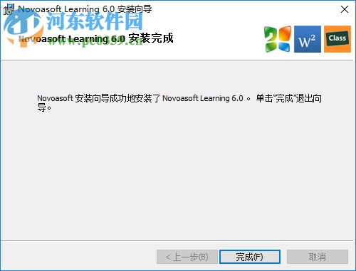 ScienceWord6.0下载 破解版