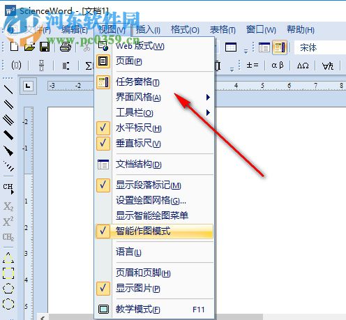 ScienceWord6.0下载 破解版