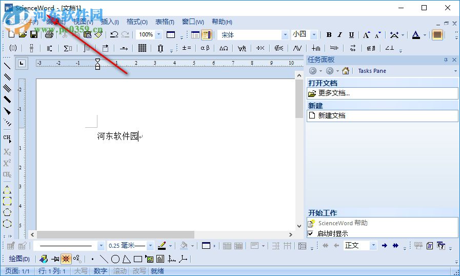 ScienceWord6.0下载 破解版