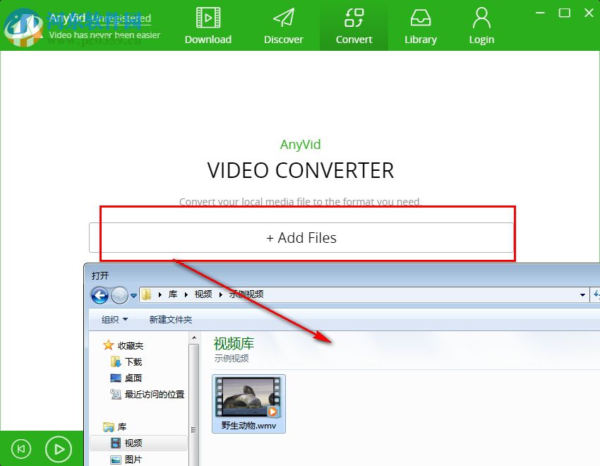 AnyVid视频下载器 7.8.0 官方版
