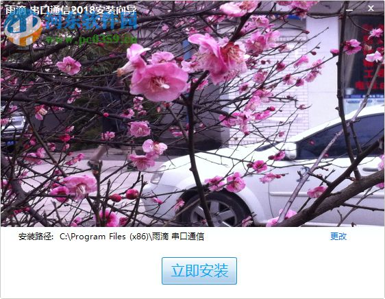 雨滴串口通信 2022 免费版