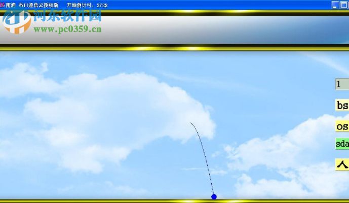 雨滴串口通信 2022 免费版