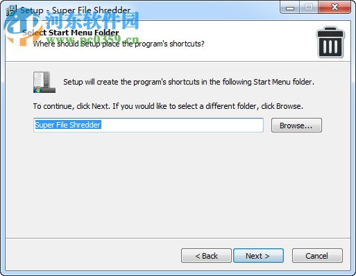 File Shredder(文件粉碎大师) 2.6 官方版