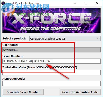 Corel Products KeyGen X6 注册机