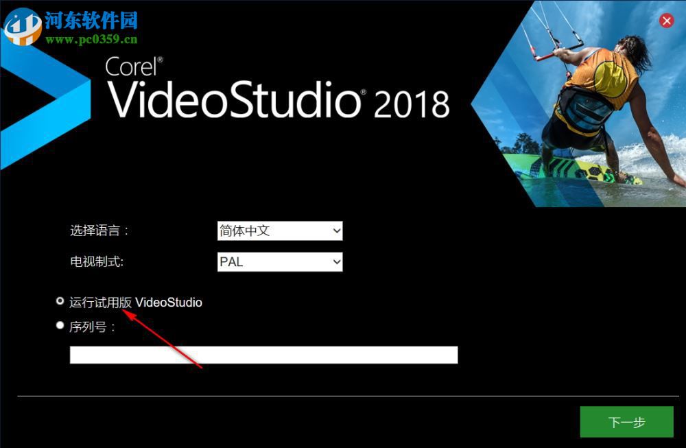 Corel Products Keygen x10 32/64位通用注册机