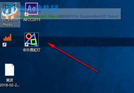 霓虹灯花式自动生成器 3.1.8037 官方版