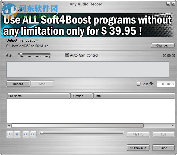 Soft4Boost Any Audio Record(全功能录音机)