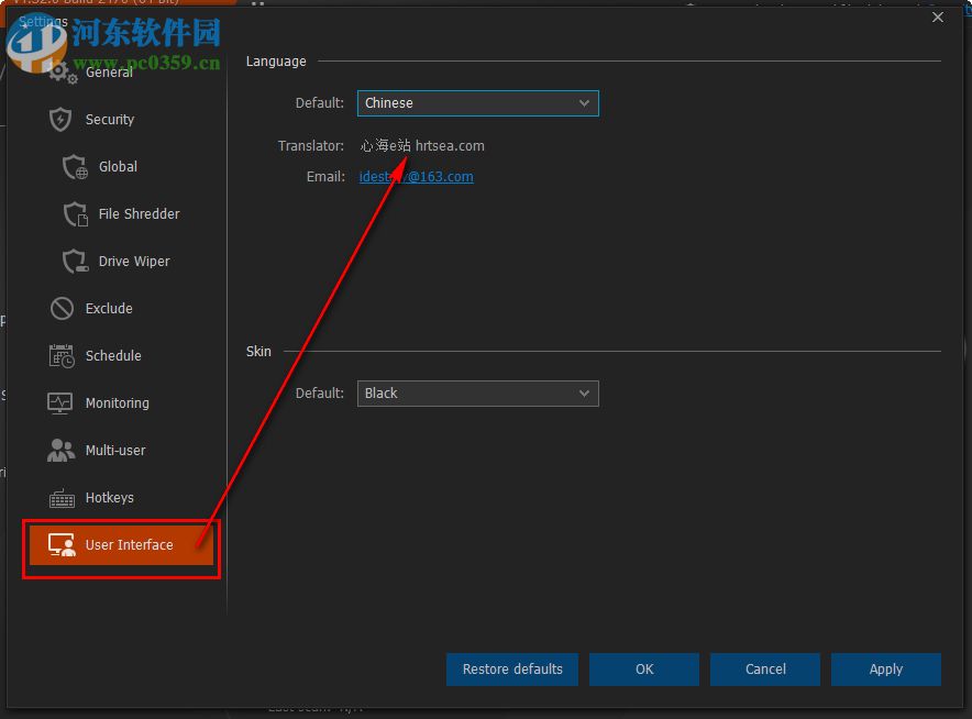 Privacy Eraser Free隐私橡皮擦
