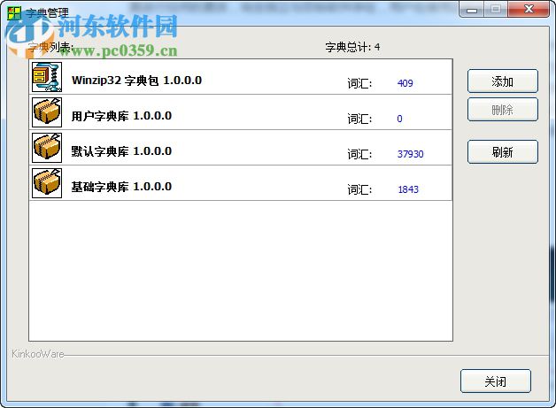 晴窗中文大侠 6.09 免费版