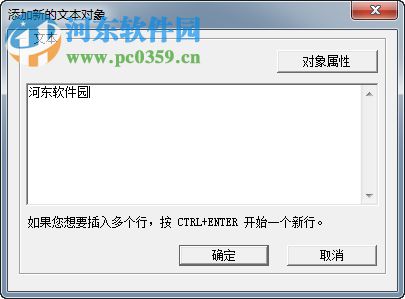 pdf修改器下载 2.5.2 无水印版