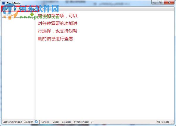 AlephNote(桌面笔记软件)