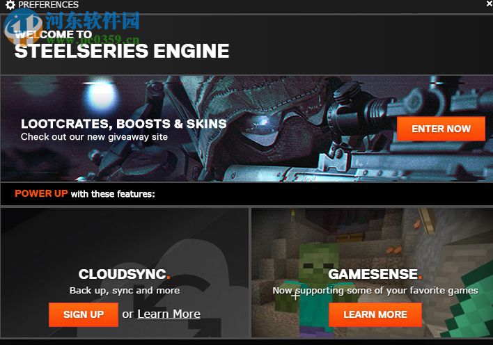 steelseries engine 3(赛睿engine3) 3.11.5 免费版