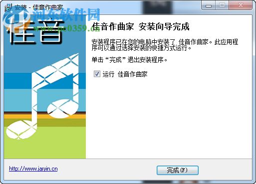 佳音MIDI作曲家下载 2.0 官方版