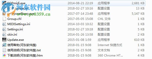 EOP 节拍器下载 1.4.11.20 官方版