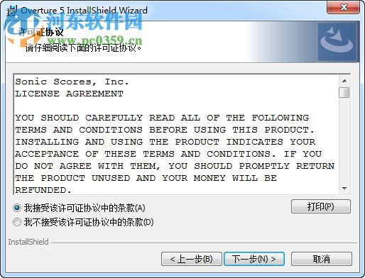 overture 5.5下载(附安装教程) 中文免费版