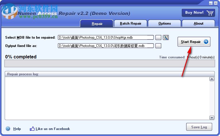 DataNumen Access Repair(access修复工具)