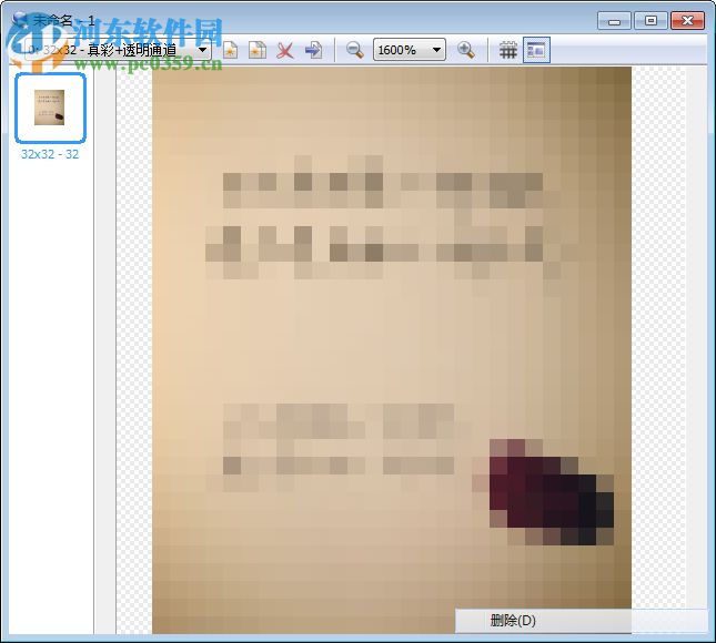 AniFX(图标编辑器) 1.0 绿色汉化版