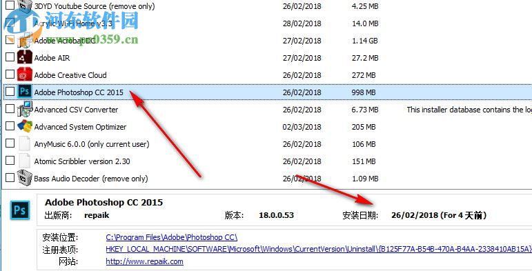 HiBit Uninstaller(全能卸载优化工具)