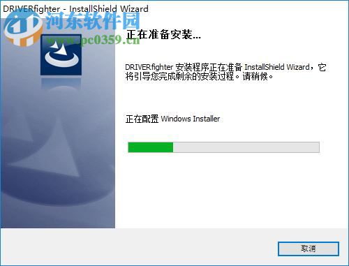 DRIVERfighter驱动升级工具 1.2.2 官方版