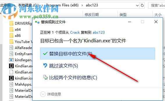Kindlian(Kindle电子书管理软件) 4.2.5.3 破解版