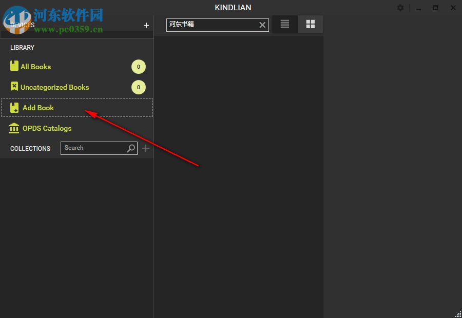 Kindlian(Kindle电子书管理软件) 4.2.5.3 破解版