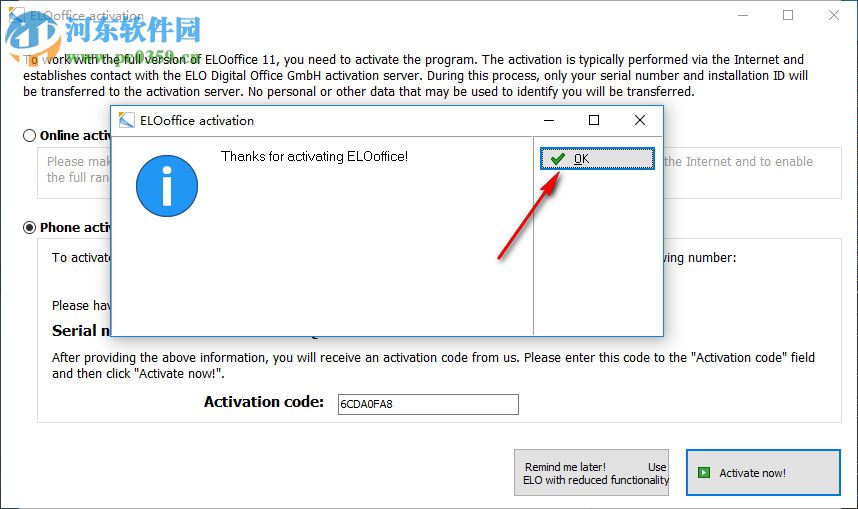 ELOoffice 11下载 11.00.014 破解版
