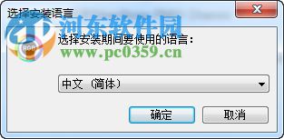 Mystic Light(微星显卡RGB控制软件) x64 2.0.0.42 免费版