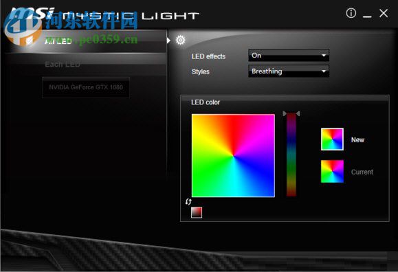 Mystic Light(微星显卡RGB控制软件) x64 2.0.0.42 免费版
