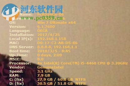 PTBSync(桌面原子钟) 6.3e 官方版