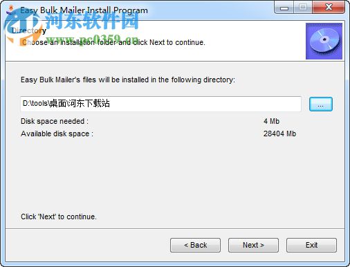 Easy Bulk Mailer(邮件管理工具) 1.0 官方版