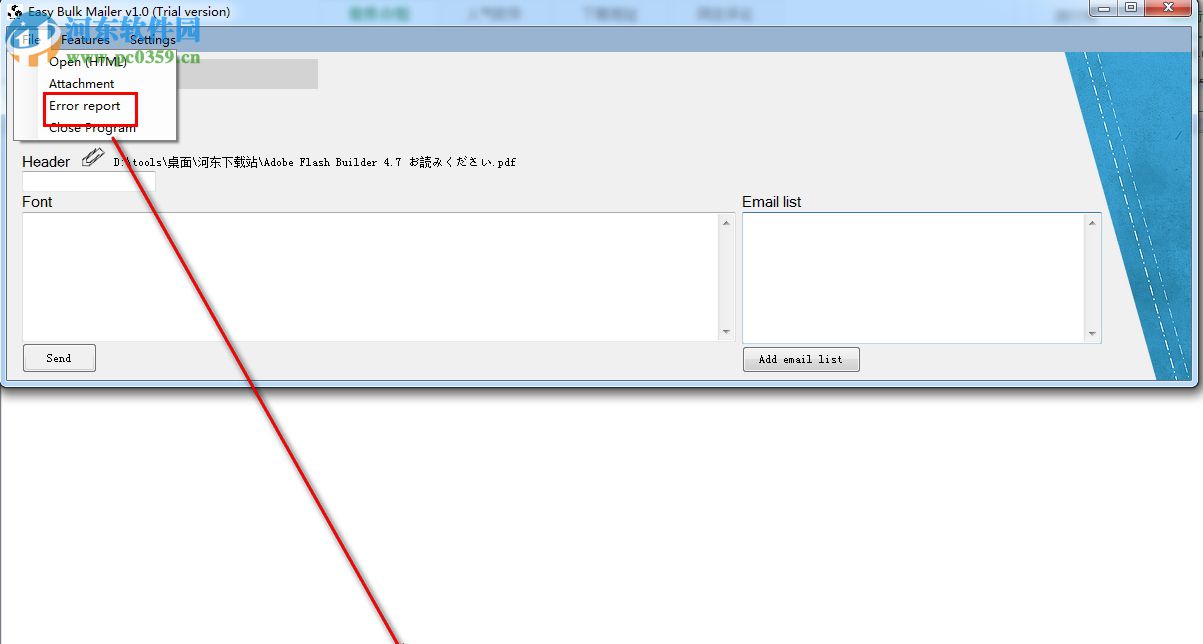 Easy Bulk Mailer(邮件管理工具) 1.0 官方版