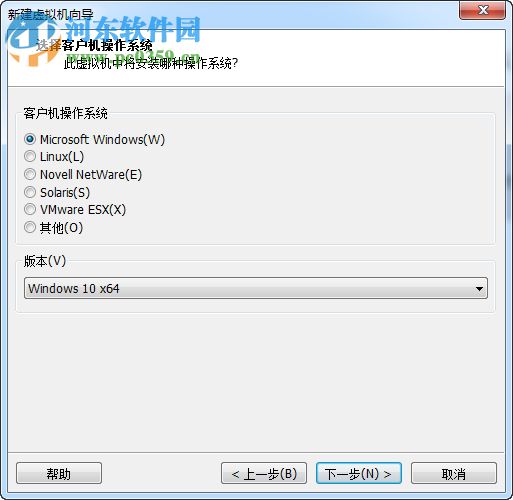 VMware Workstation 14精简版