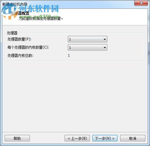 VMware Workstation 14精简版