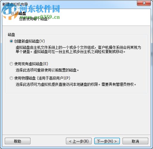 VMware Workstation 14精简版