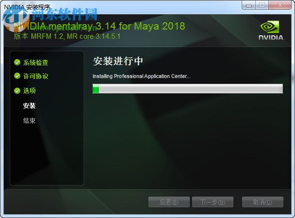 Mental Ray渲染器for Maya 2018 3.14.5.1 官方版+独立版