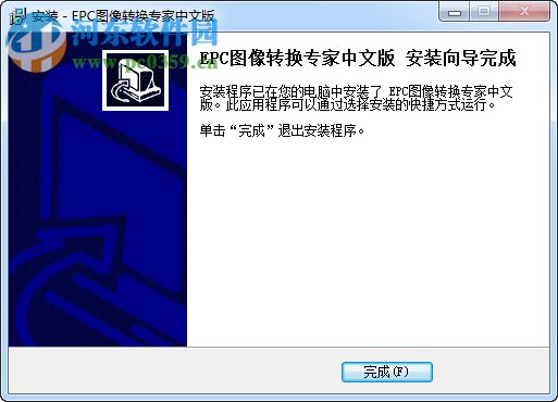 EPC图像转换专家 3.3.2 中文版